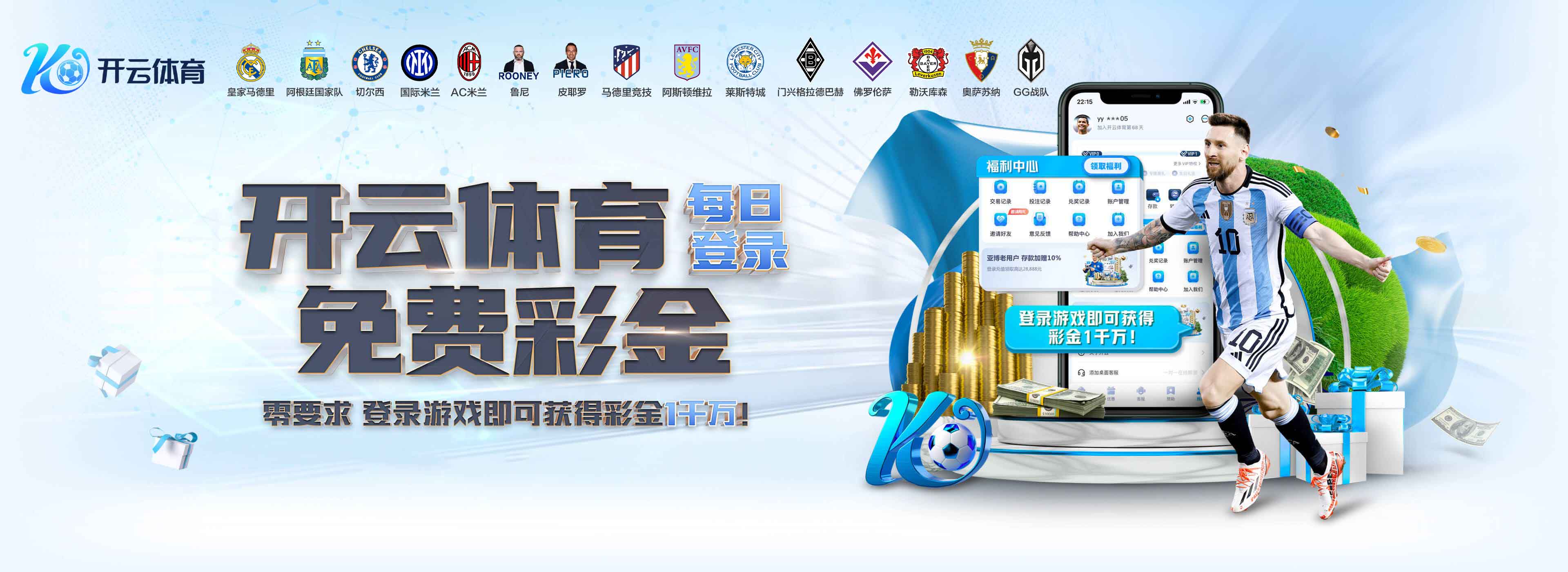 体育平台-德布劳内在哪个俱乐部