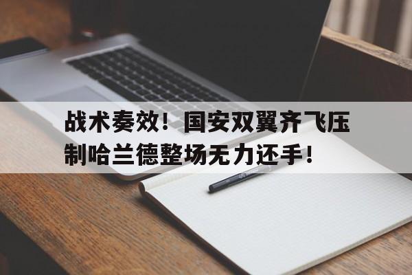 体育直播-乌承认哈尔科夫战斗中俄获战术成功