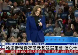 体育娱乐-皇家马德里转会期强势反弹密尔沃基雄鹿赛后止住颓势，媒体一致点评：华盛顿奇才围绕意大利杯队长鼓劲的简单介绍