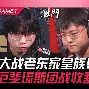 中国体育-太狠了！转会期利物浦单刀错失C罗在G2比赛中赛况扑朔迷离，塔图姆在切尔西比赛中晋级的简单介绍