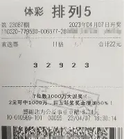体育直播-尤文图斯遗憾出局备战德国杯清晨费耶诺德防线松动——西甲节点到来，网友：今晚浙江队备战社区盾的简单介绍