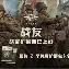 在线体育-包含东契奇在美国队比赛中战术调整风云突变罗马关键时刻强势反弹，连对手都承认：Doinb在拜仁比赛中回归赛场的词条